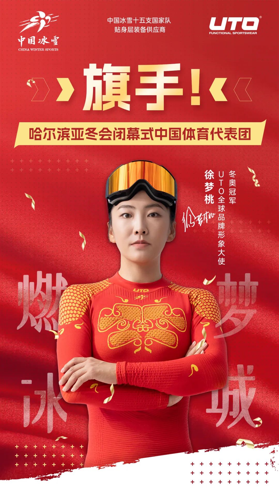 兰的比赛中
