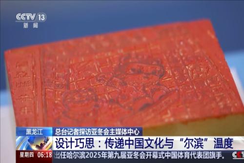 家队的支持