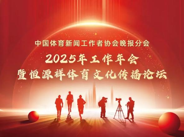穆帅因上赛季怒批裁判被意甲禁赛十天引发热议